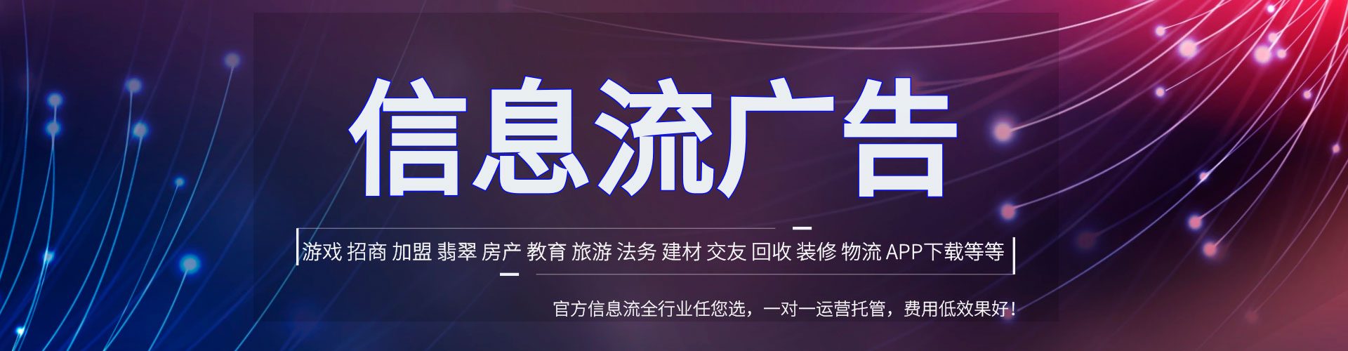 珠晖百度推广优化